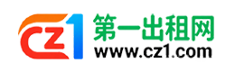 莆田第一出租网